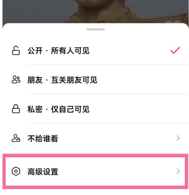 抖音怎么设定不可以免费下载我的作品？设置不让抖音下载软件方法