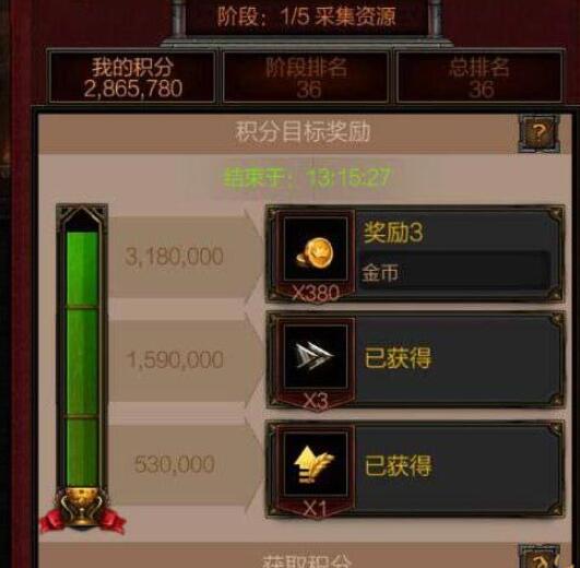 列王的纷争最强领主活动顺序及最強君主方法剖析