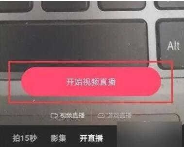 在直播间怎么把打的字发在屏上？直播间里怎么打字发到直播间里
