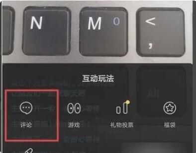 在直播间怎么把打的字发在屏上？直播间里怎么打字发到直播间里