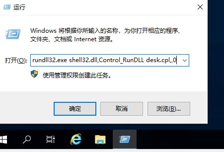 Windows Server 2019 在桌面上显示此的电脑的方法