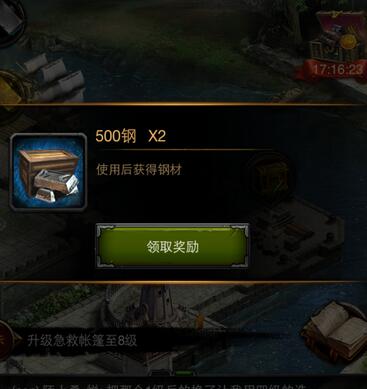 列王的纷争怎么知道自己区是折扣区