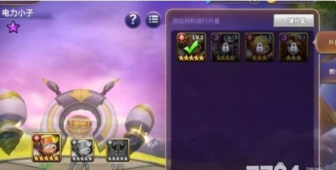 塔防纪元VIP6需要多少经验