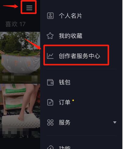 零粉丝怎么在今日头条开通抖音橱窗有哪些条件
