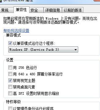 抢滩登陆2002怎么调鼠标速度和灵敏度