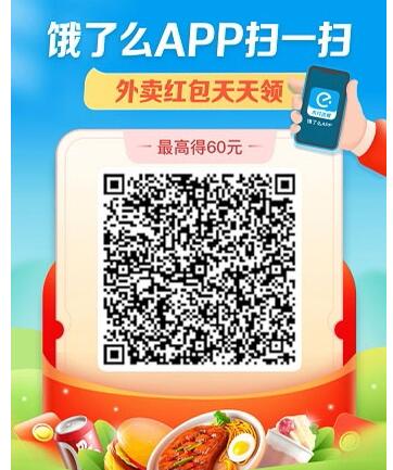 怎么在饿了么商家版开启预定单