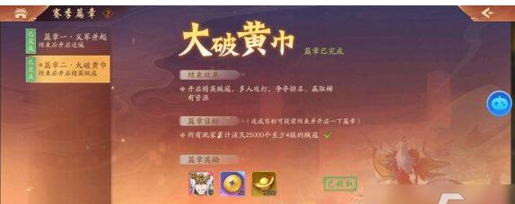 少年三国志2问鼎天下砂石料如何拥有？问鼎天下砂石料得到方式全集