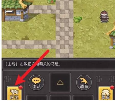 仙国志第三章仙草怎么拿？仙国志第三章任务攻略