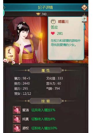 我在大清当皇帝的游戏怎么改名字