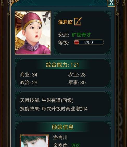 我在大清当皇帝雍正封什么王？雍正王是怎样登上皇位的