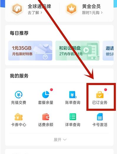 为什么取消不了爱奇艺随心看会员？爱奇艺随心看会员取消教程