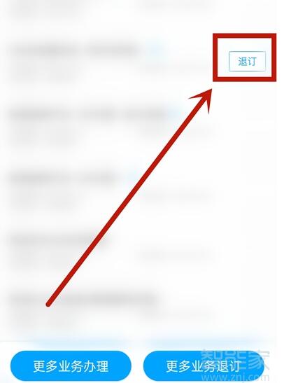 为什么取消不了爱奇艺随心看会员？爱奇艺随心看会员取消教程