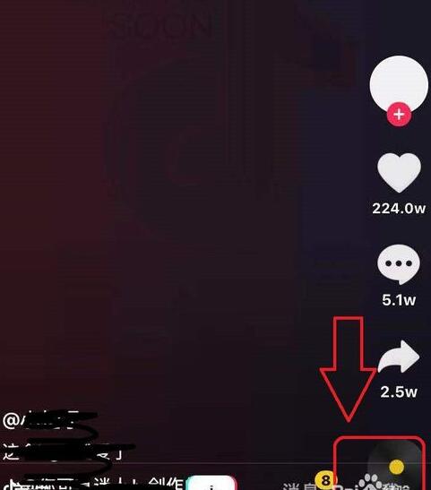 自己制作的抖音视频怎么分享到微信朋友圈