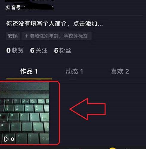 自己制作的抖音视频怎么分享到微信朋友圈