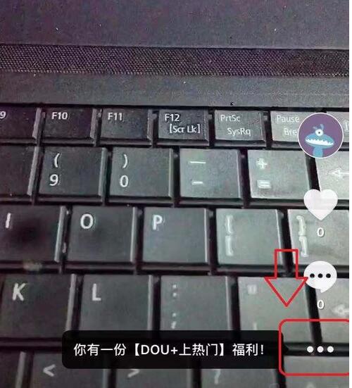 自己制作的抖音视频怎么分享到微信朋友圈