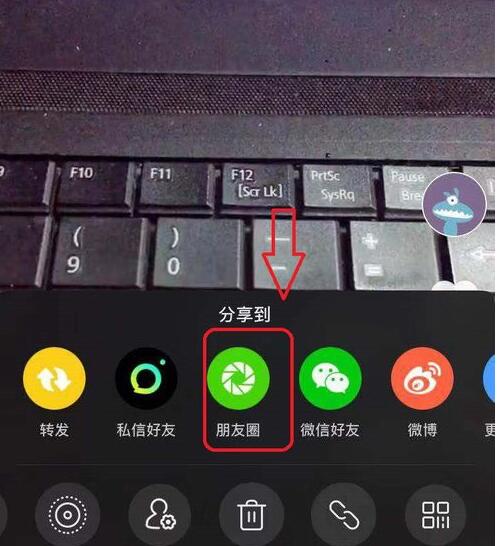 自己制作的抖音视频怎么分享到微信朋友圈