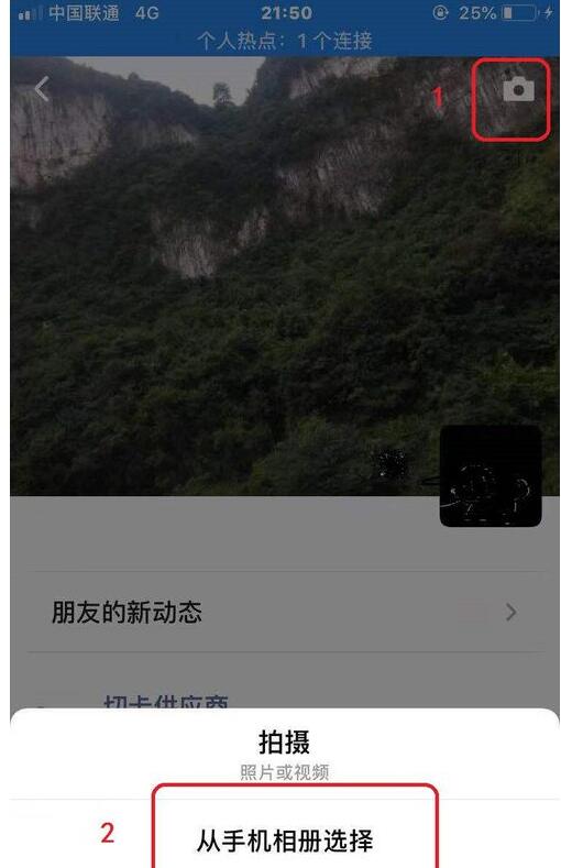 自己制作的抖音视频怎么分享到微信朋友圈