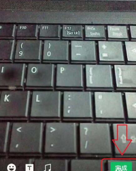 自己制作的抖音视频怎么分享到微信朋友圈