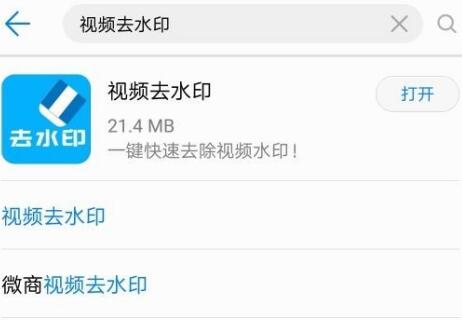 从爱奇艺下载的电影怎么取消水印
