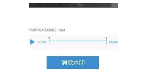 从爱奇艺下载的电影怎么取消水印