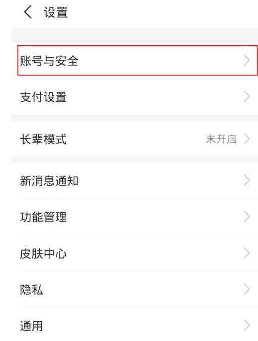 支付宝怎么解除实名验证？支付宝如何更改实名认证方法