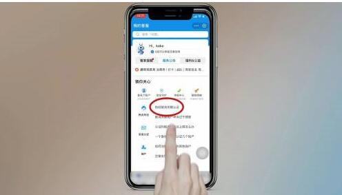 支付宝怎么解除实名验证？支付宝如何更改实名认证方法