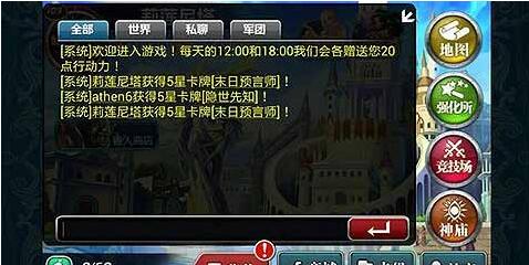 魔卡幻想纤手破新橙是什么技能