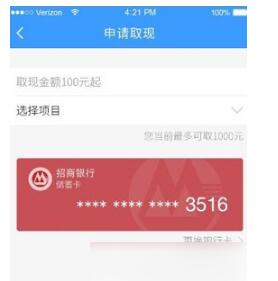 分期乐如何提交申请?分期乐提高贷款信用额度技巧