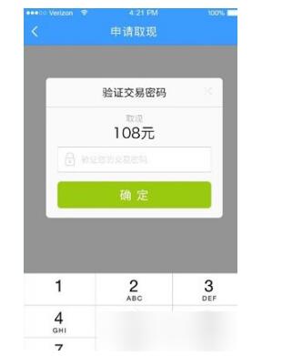 分期乐如何提交申请?分期乐提高贷款信用额度技巧