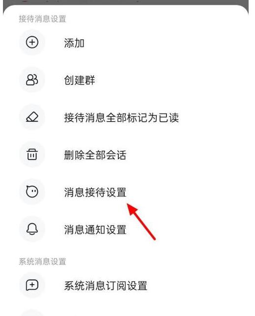 千牛卖家自动回复怎么关闭?千牛卖家自动回复如何设置?