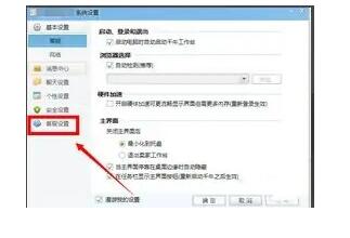 千牛卖家自动回复怎么关闭?千牛卖家自动回复如何设置?