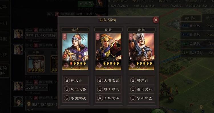 三国志战略版将领配搭有哪些方法?三国志战略版配将表一览