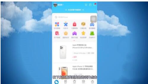 分期乐可以提前还贷吗?分期乐提前还款如何还?