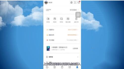 分期乐可以提前还贷吗?分期乐提前还款如何还?