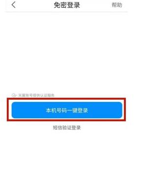 小翼管家监控摄像头线下如何恢复?小翼管家监控摄像头如何连接手机?