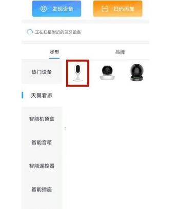 小翼管家监控摄像头线下如何恢复?小翼管家监控摄像头如何连接手机?