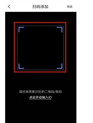 小翼管家监控摄像头线下如何恢复?小翼管家监控摄像头如何连接手机?