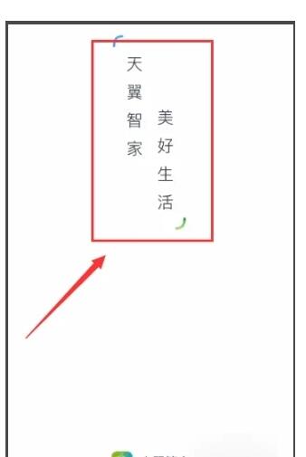 小翼管家监控摄像头线下如何恢复?小翼管家监控摄像头如何连接手机?