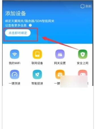 小翼管家监控摄像头线下如何恢复?小翼管家监控摄像头如何连接手机?