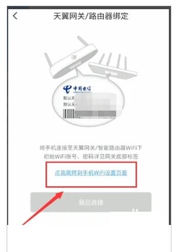 小翼管家监控摄像头线下如何恢复?小翼管家监控摄像头如何连接手机?