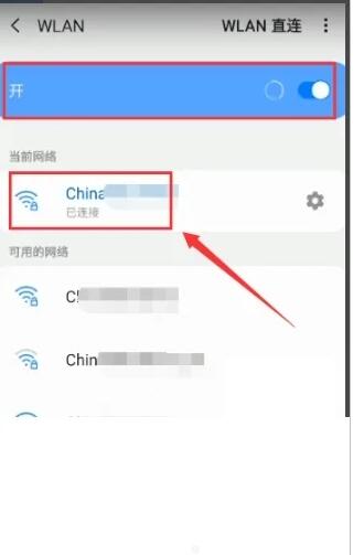 小翼管家监控摄像头线下如何恢复?小翼管家监控摄像头如何连接手机?
