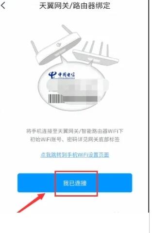 小翼管家监控摄像头线下如何恢复?小翼管家监控摄像头如何连接手机?