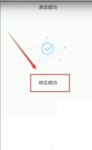 小翼管家监控摄像头线下如何恢复?小翼管家监控摄像头如何连接手机?