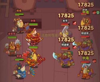 咸鱼之王咸将塔40-10怎么玩?咸鱼之王咸将塔40-10过关攻略大全