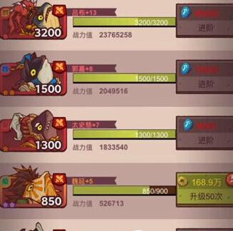 咸鱼之王咸将塔40-10怎么玩?咸鱼之王咸将塔40-10过关攻略大全