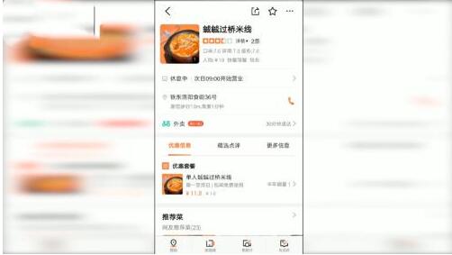 大众点评网点评如何无法显示？大家点评怎么写点评？