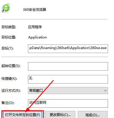 360电脑浏览器极速模式怎样开?360浏览器打不开网页页面该怎么办?