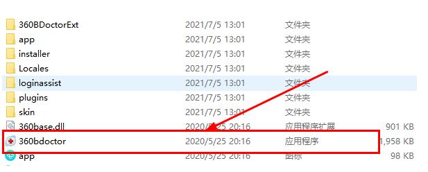 360电脑浏览器极速模式怎样开?360浏览器打不开网页页面该怎么办?