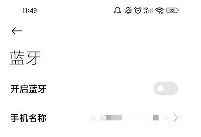 天猫小精灵可以当蓝牙音箱吗?天猫小精灵怎么连接蓝牙?