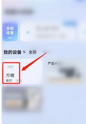 天猫小精灵可以当蓝牙音箱吗?天猫小精灵怎么连接蓝牙?